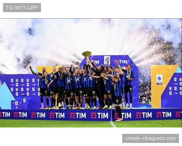 意甲冠军悬念终结？国米领先9分仅剩6轮，夺冠形势明朗